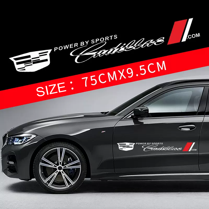 Гореща разпродажба 🎅50% отстъпка 🎅Цветни стикери за кола 🎉2 бр.🎉