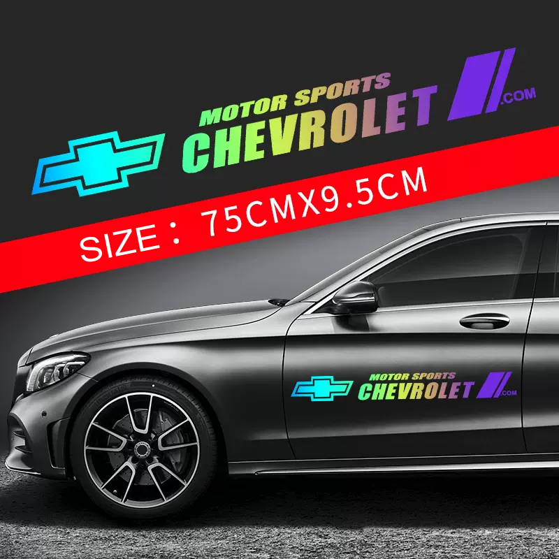 Гореща разпродажба 🎅50% отстъпка 🎅Цветни стикери за кола 🎉2 бр.🎉