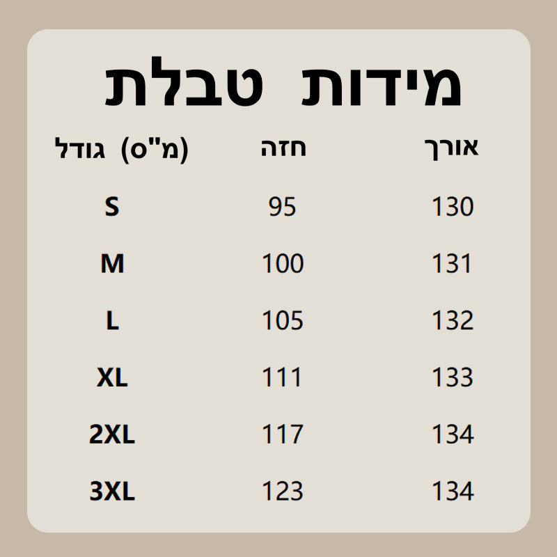 ✨ Рокля с дълъг ръкав, ревер и копчета