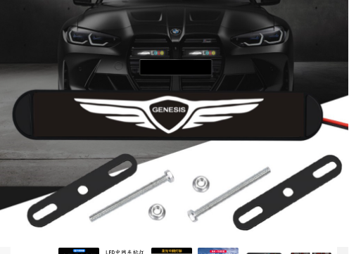Гореща разпродажба ✨50% отстъпка ✨Стилна, атмосферна LED лампа с лого за централната решетка на вашия автомобил