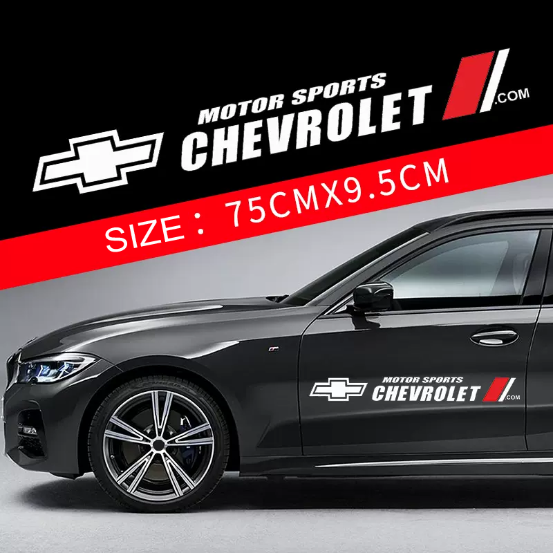 Гореща разпродажба 🎅50% отстъпка 🎅Цветни стикери за кола 🎉2 бр.🎉