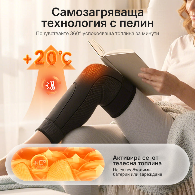 💪Турмалинов акупресурен самонагряващ се ръкав за коляно🔥