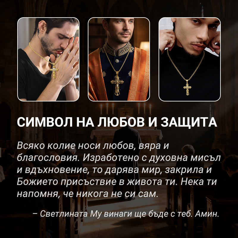 ✨Колие с медальон, изобразяващ Исус