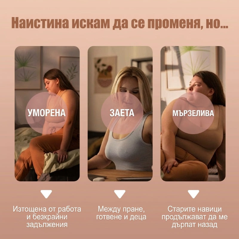 Мързелива машина за отслабване на корема