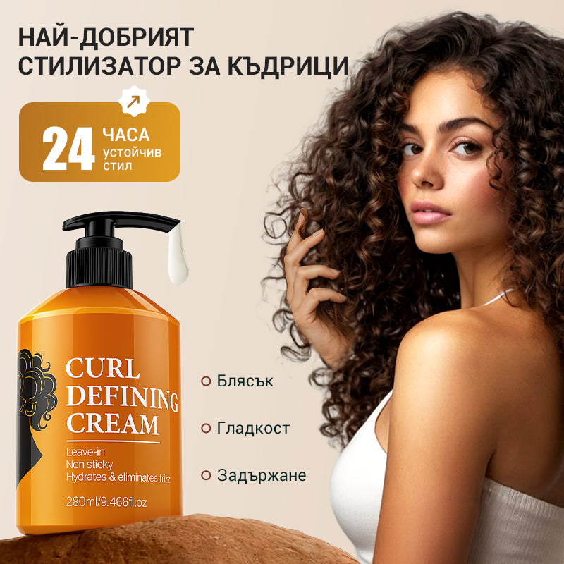 ✨Овлажняващ и оформящ крем за къдрици с подсилващ ефект💁‍♀️