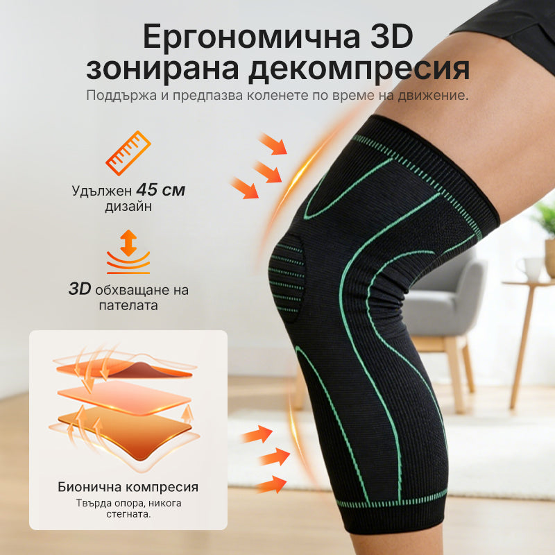 💪Турмалинов акупресурен самонагряващ се ръкав за коляно🔥