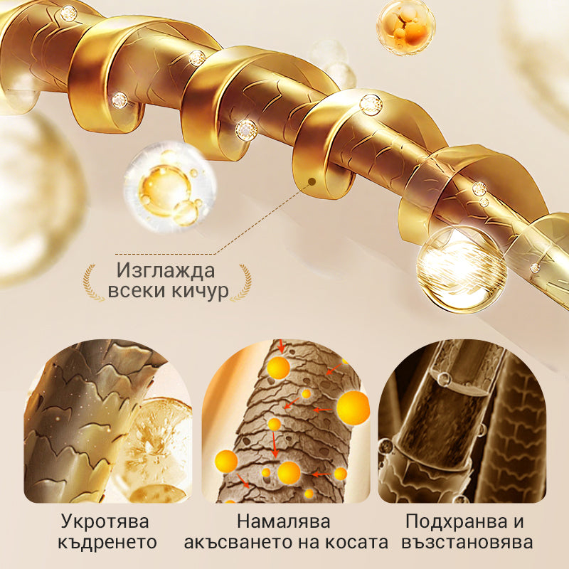 ✨Овлажняващ и оформящ крем за къдрици с подсилващ ефект💁‍♀️