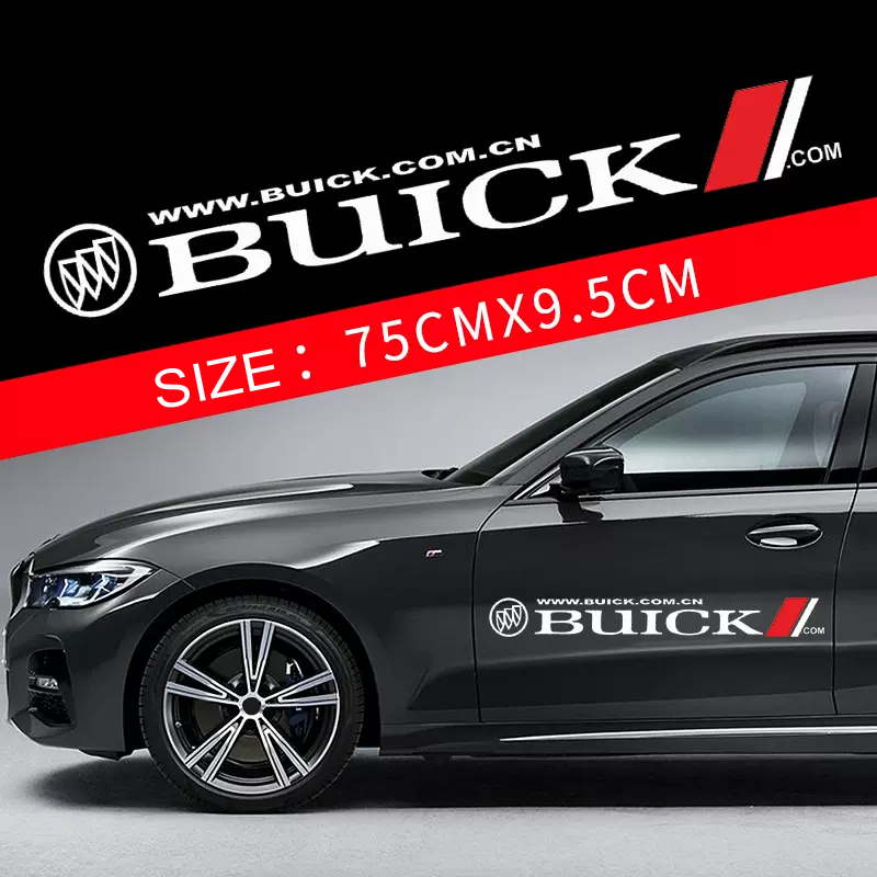 Гореща разпродажба 🎅50% отстъпка 🎅Цветни стикери за кола 🎉2 бр.🎉