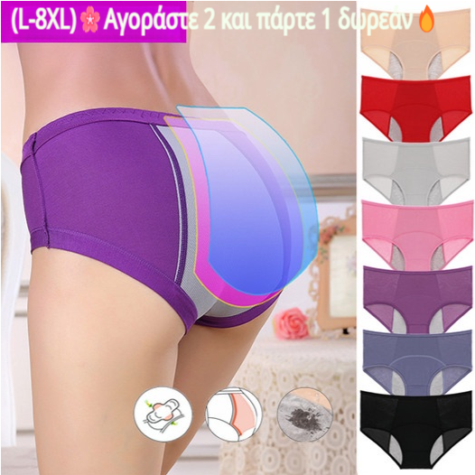 (L-8XL)🌸Vásárolj 2-t, kapsz 1-et ingyen🔥Női Magas Derekú, Szivárgásmentes Alsónemű👙