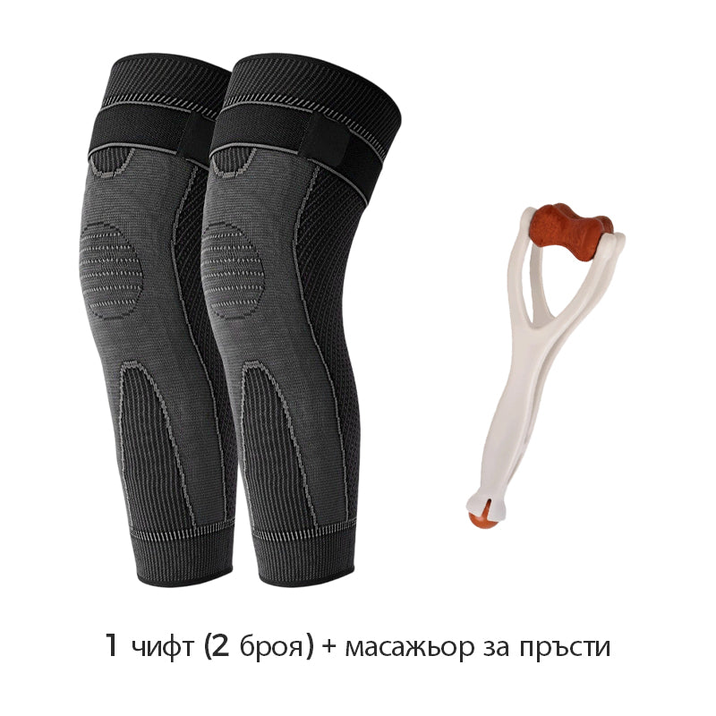 💪Турмалинов акупресурен самонагряващ се ръкав за коляно🔥