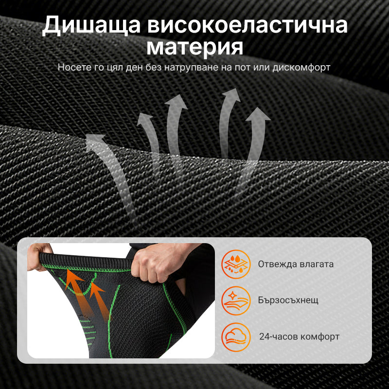 💪Турмалинов акупресурен самонагряващ се ръкав за коляно🔥