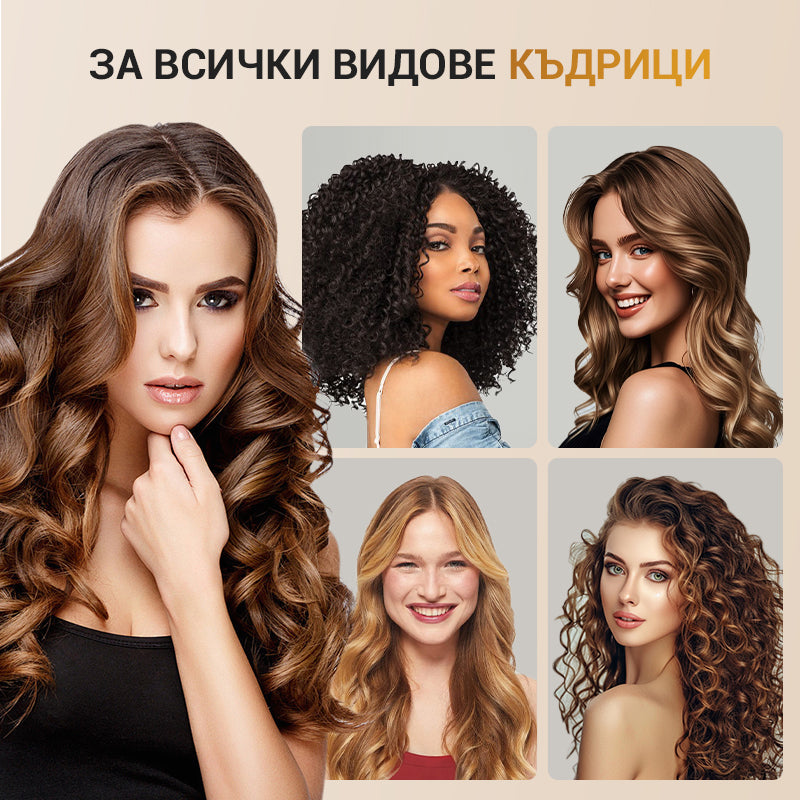 ✨Овлажняващ и оформящ крем за къдрици с подсилващ ефект💁‍♀️