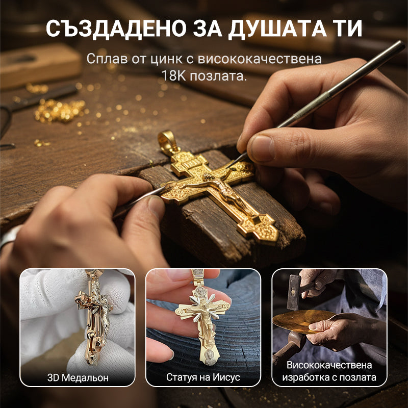 ✨Колие с медальон, изобразяващ Исус