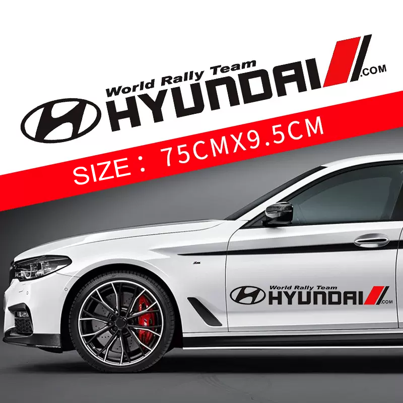 Гореща разпродажба 🎅50% отстъпка 🎅Цветни стикери за кола 🎉2 бр.🎉