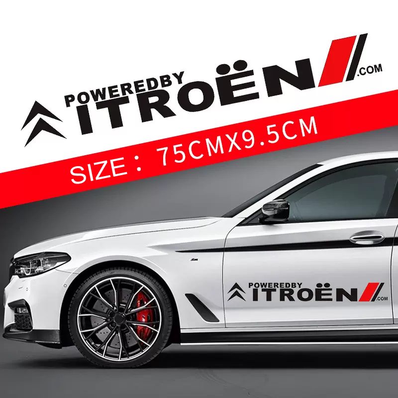 Гореща разпродажба 🎅50% отстъпка 🎅Цветни стикери за кола 🎉2 бр.🎉