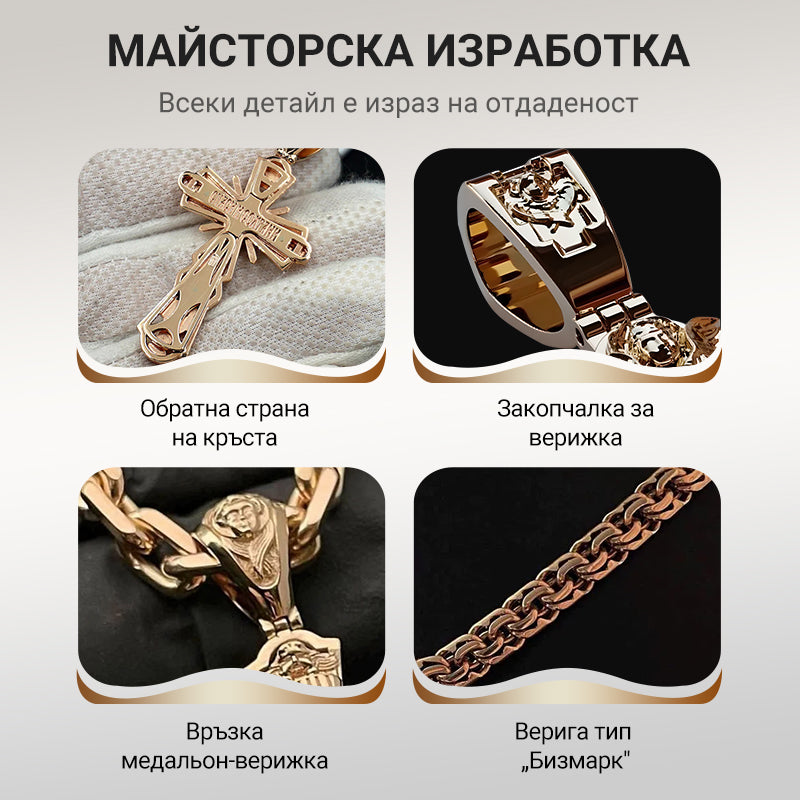 ✨Колие с медальон, изобразяващ Исус