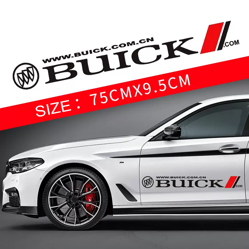 Гореща разпродажба 🎅50% отстъпка 🎅Цветни стикери за кола 🎉2 бр.🎉