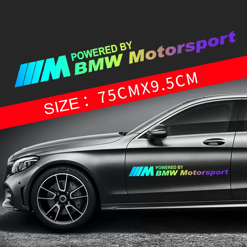 Гореща разпродажба 🎅50% отстъпка 🎅Цветни стикери за кола 🎉2 бр.🎉