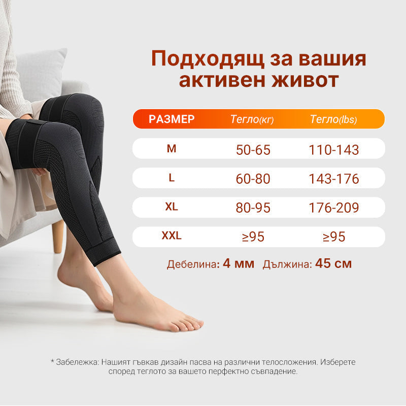 💪Турмалинов акупресурен самонагряващ се ръкав за коляно🔥