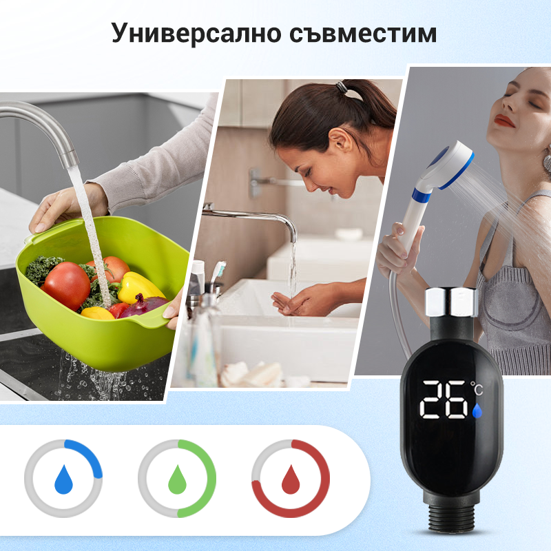 💧Душ термометър🌡️ Няма повече гадаене – незабавна температура! 🚿