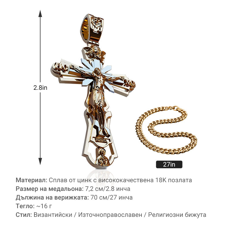 ✨Колие с медальон, изобразяващ Исус