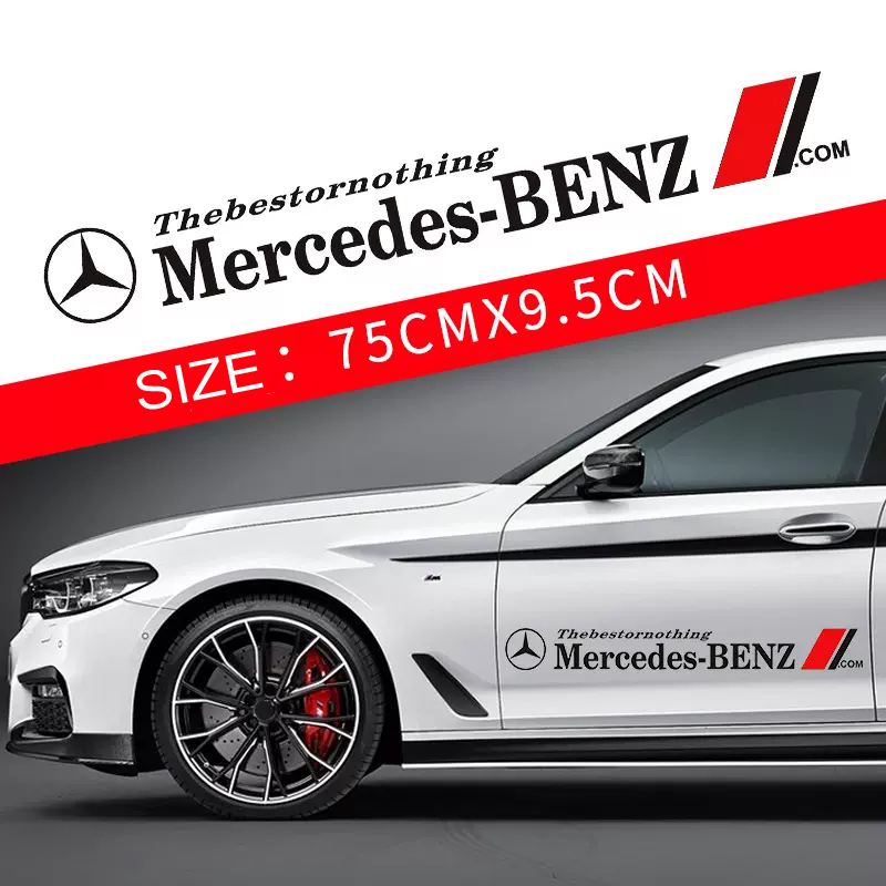 Гореща разпродажба 🎅50% отстъпка 🎅Цветни стикери за кола 🎉2 бр.🎉