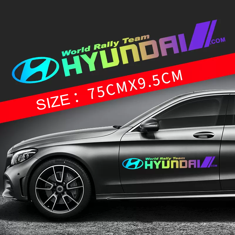 Гореща разпродажба 🎅50% отстъпка 🎅Цветни стикери за кола 🎉2 бр.🎉