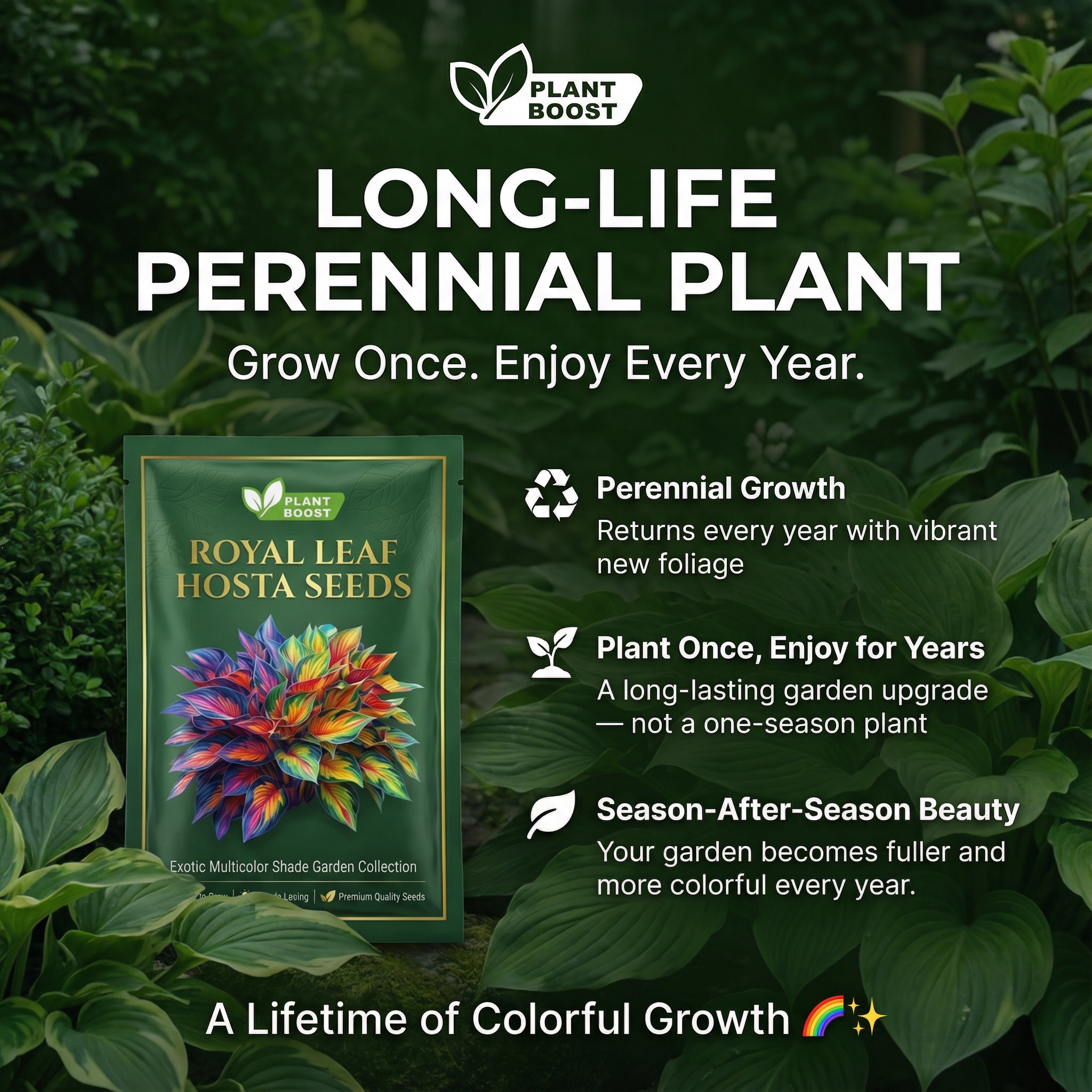 Гостеви семена от Royal Leaf