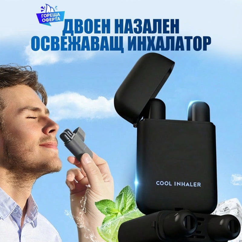 🍃 Преносим двойнен носов инхалатор | С естествени етерични масла за незабавно облекчение и фокус