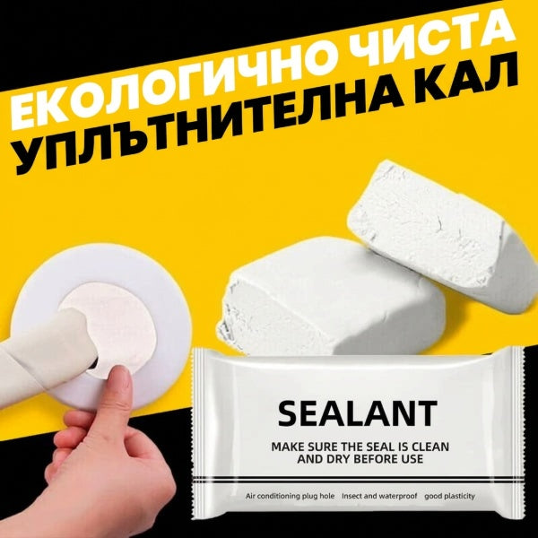 ✨ Екологично чист уплътнител