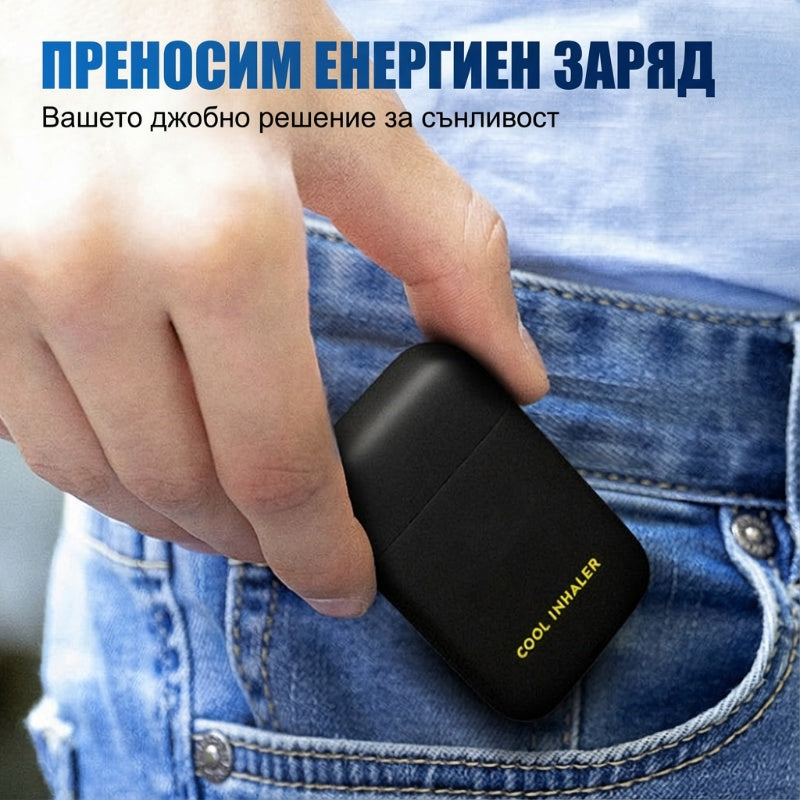 🍃 Преносим двойнен носов инхалатор | С естествени етерични масла за незабавно облекчение и фокус