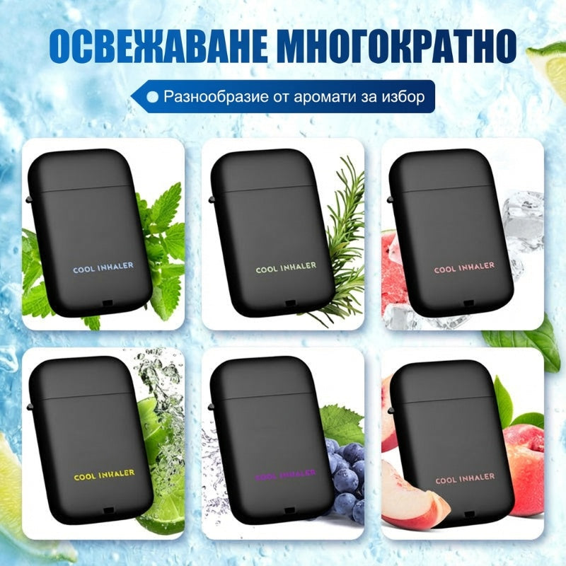 🍃 Преносим двойнен носов инхалатор | С естествени етерични масла за незабавно облекчение и фокус