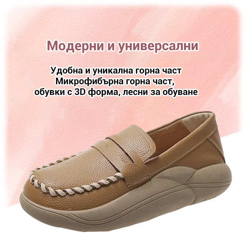 Tiszta marhabőrből készült ortopéd cipő