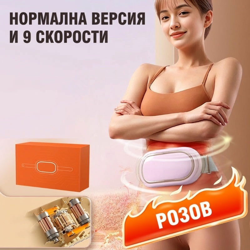 Мързелива машина за отслабване на корема