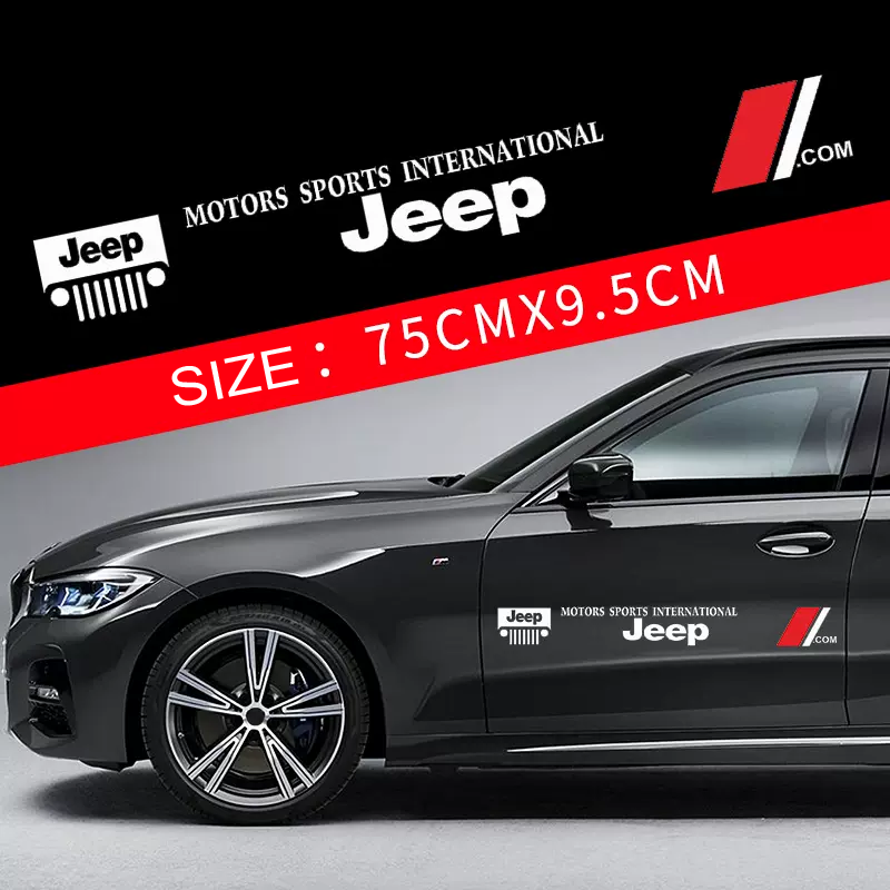 Гореща разпродажба 🎅50% отстъпка 🎅Цветни стикери за кола 🎉2 бр.🎉