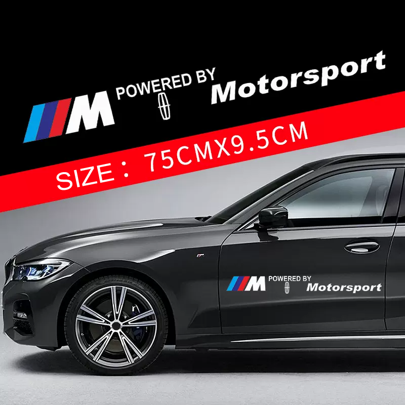 Гореща разпродажба 🎅50% отстъпка 🎅Цветни стикери за кола 🎉2 бр.🎉