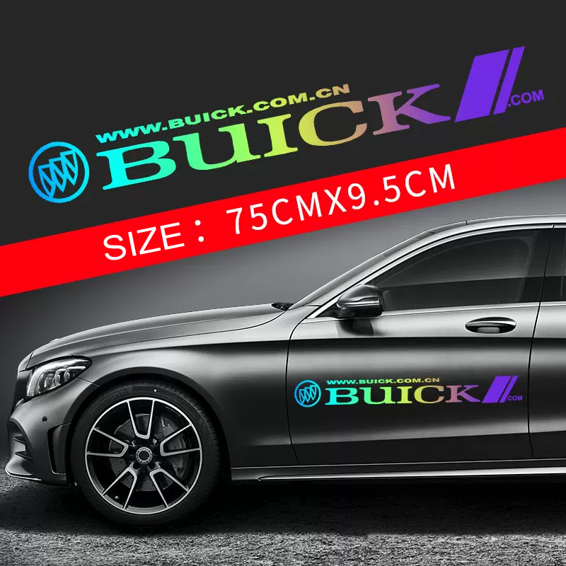 Гореща разпродажба 🎅50% отстъпка 🎅Цветни стикери за кола 🎉2 бр.🎉