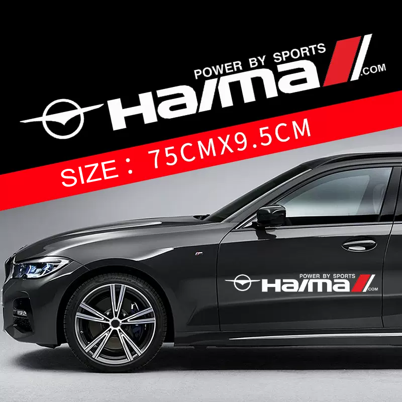 Гореща разпродажба 🎅50% отстъпка 🎅Цветни стикери за кола 🎉2 бр.🎉