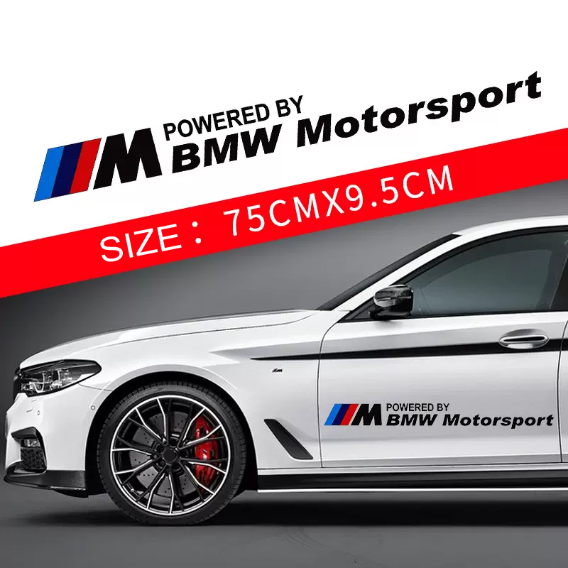 Гореща разпродажба 🎅50% отстъпка 🎅Цветни стикери за кола 🎉2 бр.🎉