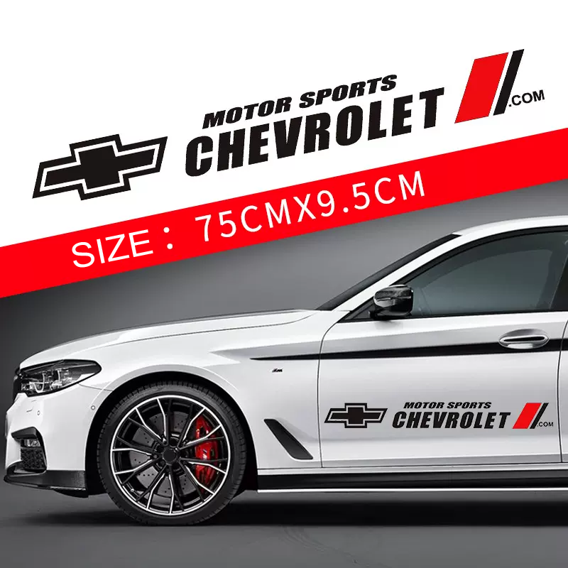 Гореща разпродажба 🎅50% отстъпка 🎅Цветни стикери за кола 🎉2 бр.🎉