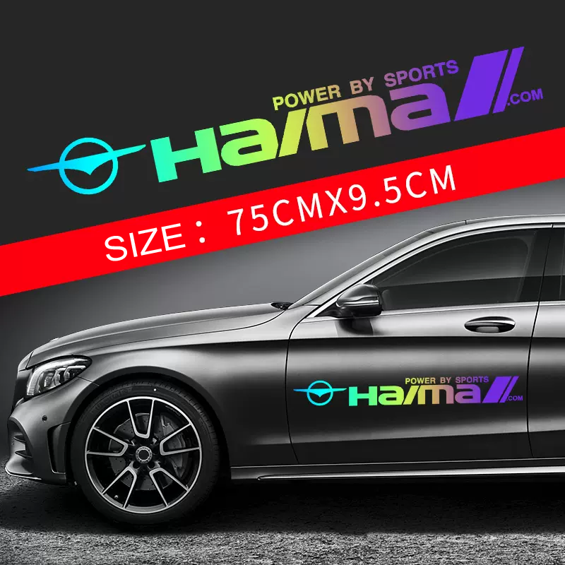 Гореща разпродажба 🎅50% отстъпка 🎅Цветни стикери за кола 🎉2 бр.🎉