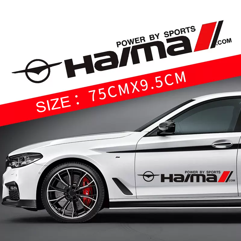 Гореща разпродажба 🎅50% отстъпка 🎅Цветни стикери за кола 🎉2 бр.🎉