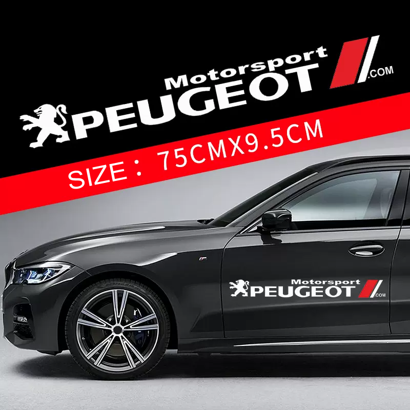 Гореща разпродажба 🎅50% отстъпка 🎅Цветни стикери за кола 🎉2 бр.🎉