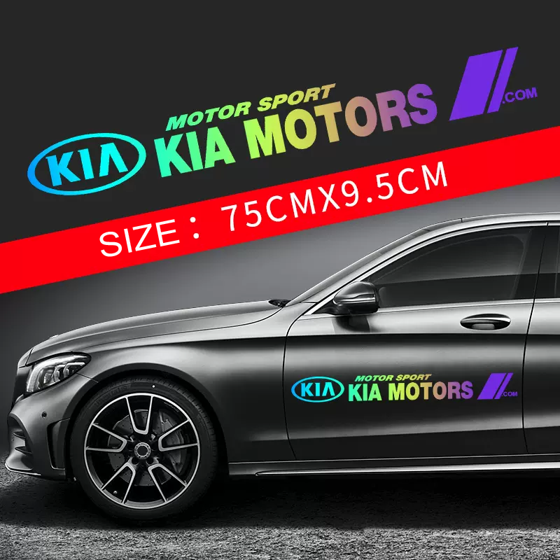 Гореща разпродажба 🎅50% отстъпка 🎅Цветни стикери за кола 🎉2 бр.🎉